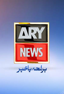 ARY NEWS