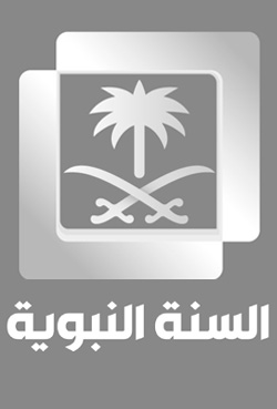SAUDI SUNNAH HD