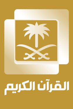 SAUDI QURAN HD
