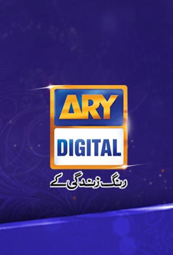 ARY Digital HD