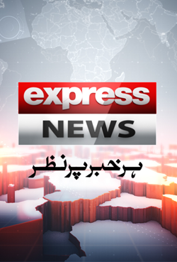 EXPRESS Entertainment