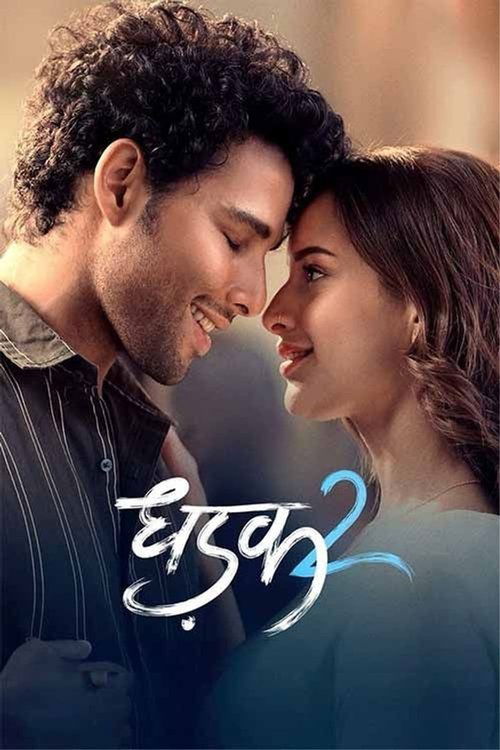 Dhadak 2