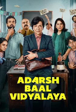 Adarsh Baal Vidyalaya (2026)