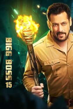 Bigg Boss (Weekend Ka Vaar)