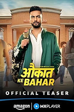 Aukaat Ke Bahar