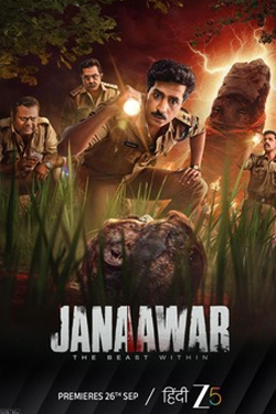 Janaawar - The Beast within