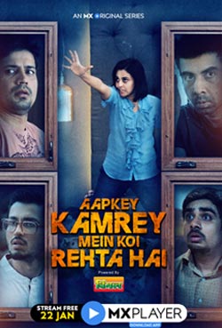 Aapkey Kamrey Mein Koi Rehta Hai