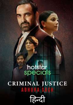 Criminal Justice: Adhura Sach