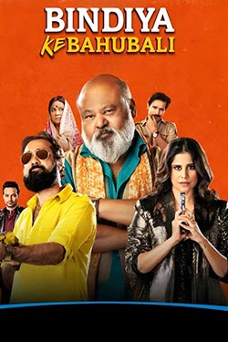 Bindiya Ke Bahubali