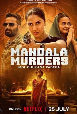 Mandala Murders