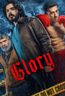 Glory 