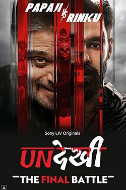 Undekhi 