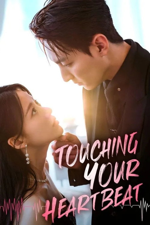 Heartbeat (Eng-Sub)