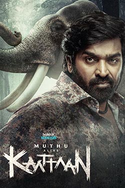 Muthu Alias Kaattaan 
