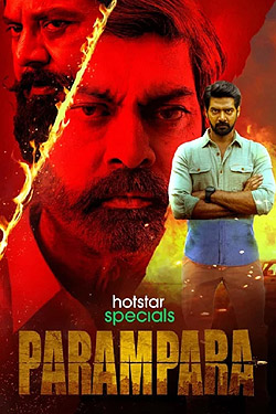 Parampara