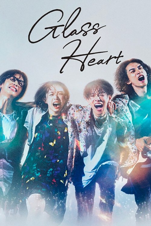 Glass Heart ( Dual Audio)