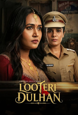 Looteri Dulhan 