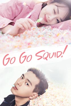 Go Go Squid! (Hin-Chi)