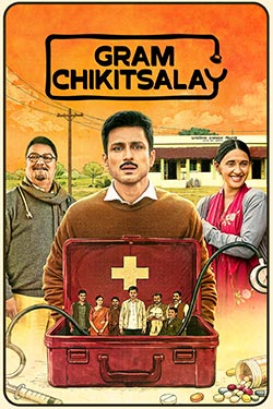 Gram Chikitsalay 
